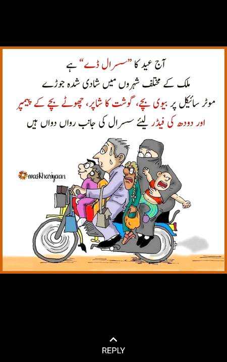 Apna b time aye ga