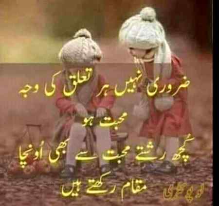 Sending by fareed ahmed shaikh