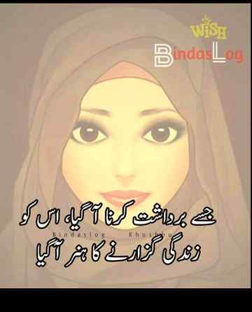 It's Right naa??