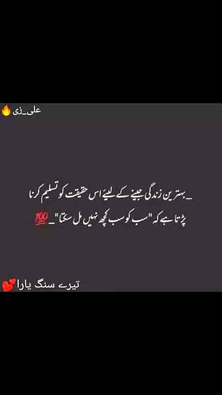 Bilkul..👌💔