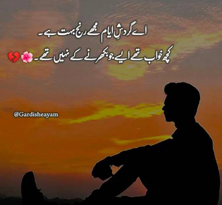 Really really bad ny8 fr me. 😖😖😖💔💔gd ny8 all tc by