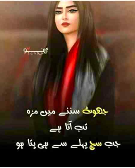 Jb sb pta ho 😢