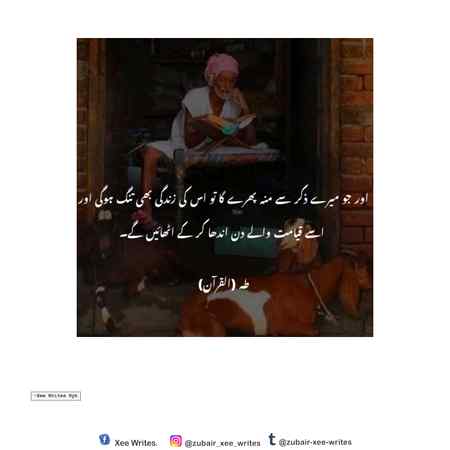 Beshak 
Assalam o alaikum 😘😘😘