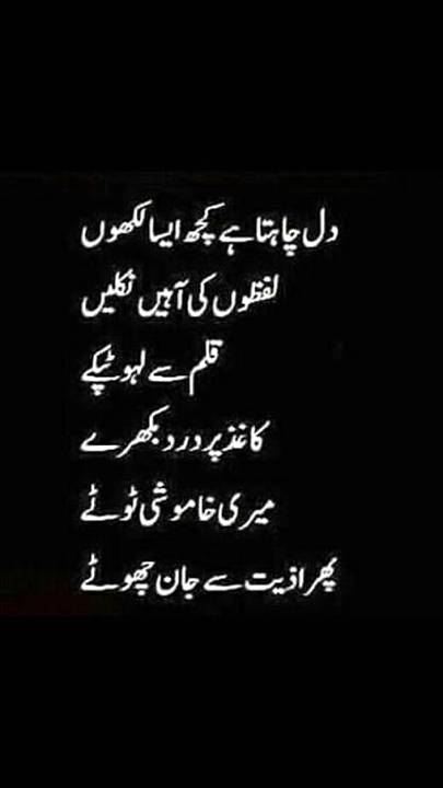 Kch asa lilhon 😑😑😔😔