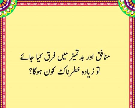 Think It 🤔🤔🤔