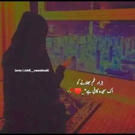 .. 👇 👇 Beshak 👇 👇..