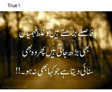 Point to be noted
