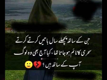 Tello...🤔