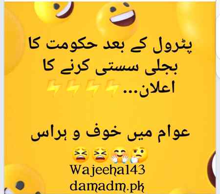 AGR light off ho gye to phr 😥😥