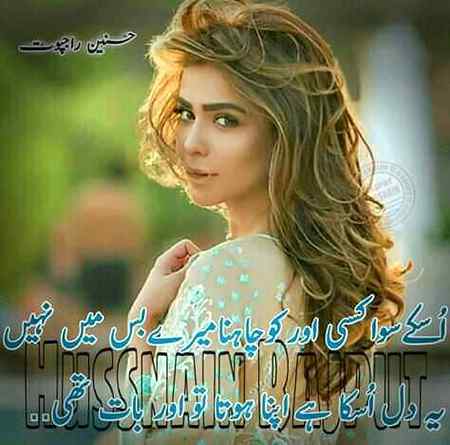 Dear N ye Dil just apka Hy I miss you so much