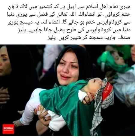 Assalam o alaikum ameen