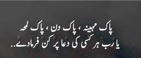 Ameen SumaAmeen
