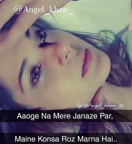 مرنا..تو.. ہے.. اک....دن.. ..ماھی.❤💓 موت.. مارے.. یا.. تیرا.. عشق.. 💞💞💞💞💕