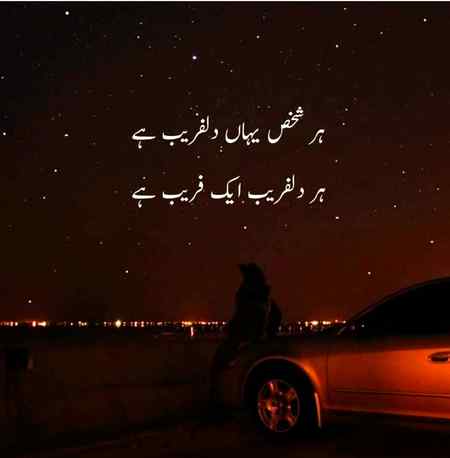 ہر دلفریب ایک فریب ہے🖤.....🍾🚬