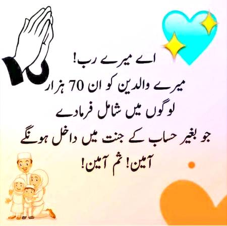 🌹🌹🌹صلی اللہ علی حبیبہ محمد نور من نوراللہ وعلی آلہ واہل بیتہ وعترتہ وازواجہ وصحبہ وجدہ وذریتہ و کل امتہ وبارک وسلم کثیراً کثیرا و دائماً ابدا 🌹🌹🌹