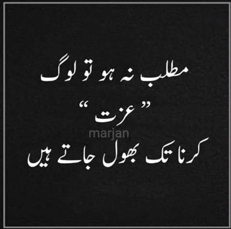 sahi naaa