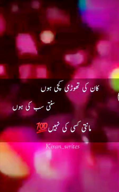 Bilkul Sahi 💯💯💯