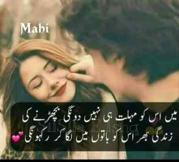 Insha Allah