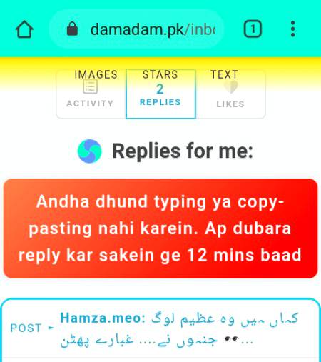 Ya kia mazak ha yar😕👿😡😠