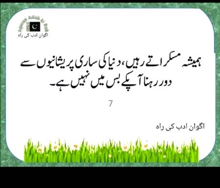 Hmm khush rahn🙂