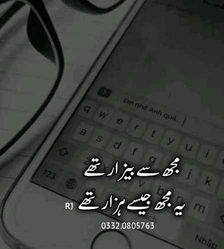 💔H m m m m💔