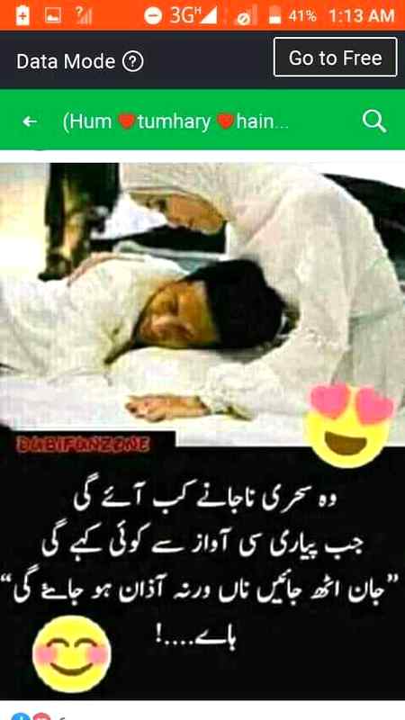 Sending by fareed ahmed shaikh