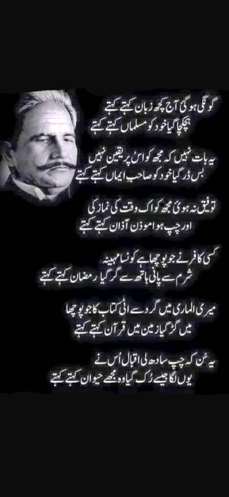 یوں لگتا ھے جیسے زندگی بند ہو ان الفاظ میں