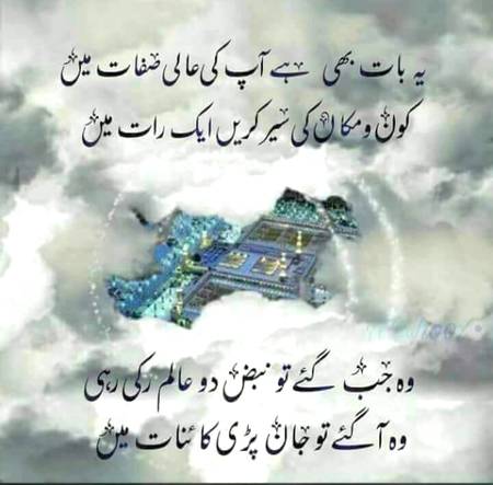 🌹🌹🌹صلی اللہ علی حبیبہ محمد نور من نوراللہ وعلی آلہ واہل بیتہ وعترتہ وازواجہ وصحبہ وجدہ وذریتہ و کل امتہ وبارک وسلم کثیراً کثیرا و دائماً ابدا 🌹🌹🌹