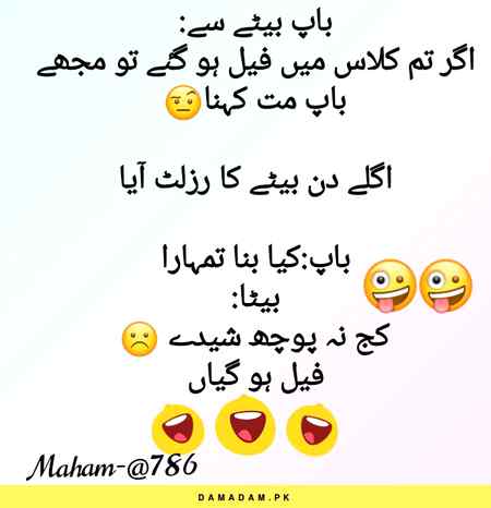 😒😒بس شِیدے😒😒