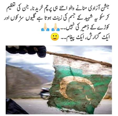 💚💚 Pakistaan Zindabad 💚💚