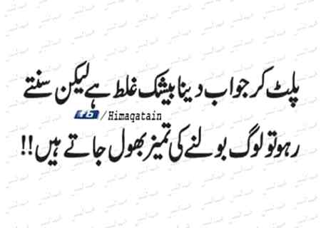 Bilkul right👌👌...Dkha ha in 2 dino ma ....