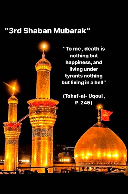 Tohaf-al-Uqoul(P.245)