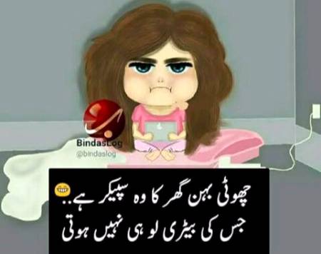 Meri tarah๐