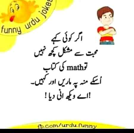 Sending by fareed ahmed shaikh