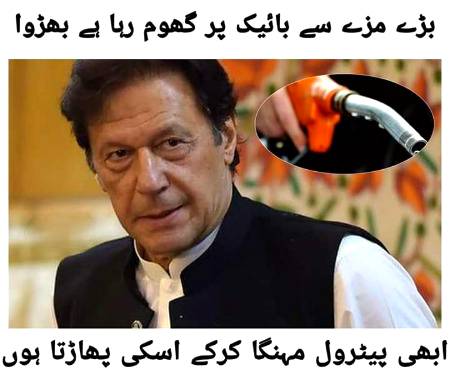 25 rupe mehnga kr diya bhainschor