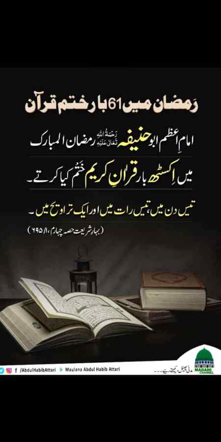 ❤سبحان الله،،،،ماشاءاللہ،،،،،سبحان الله،،،،ماشاءاللہ