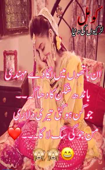 Hayeee Allah 🙈😍😍😘😘😘❤❤💕🌹🌹🌹😍😍