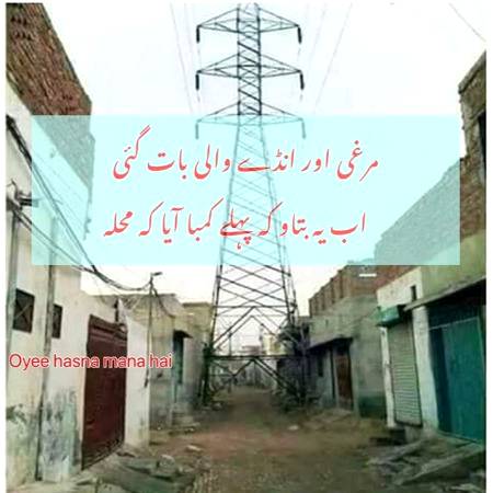 Ap ka kiya kyal ha