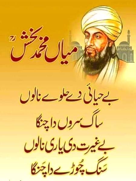 Nice word