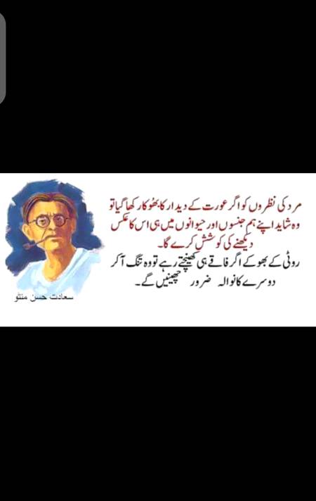 Hm deep one😔