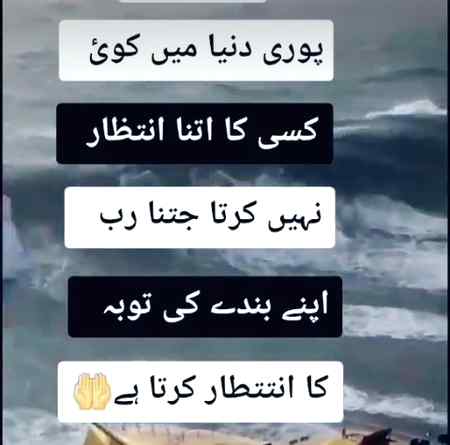 🔆اَسْتَغْفِرُاللّٰہَ رَبِّیْ مِنْ کُلِّ ذَنْبٍ وَّاَتُوْبُ اِلَیْہِ🔆