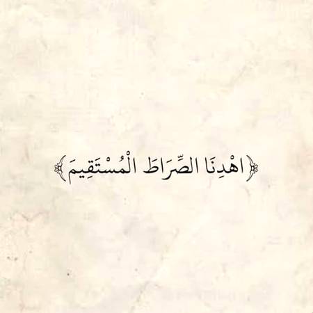 Ameenn.. ..