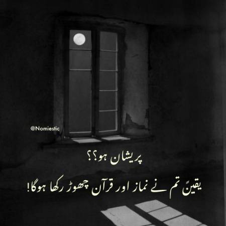 Beshak ...major reason..😔