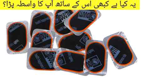 یہ کیا چیز ہے؟
جس کو کلیئر پتہ ہے وہ خاموش رہے۔
باقی سبھی بلا جھجک جستجو کر یں۔