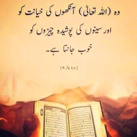 Beshak...!