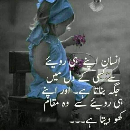 100 percent right