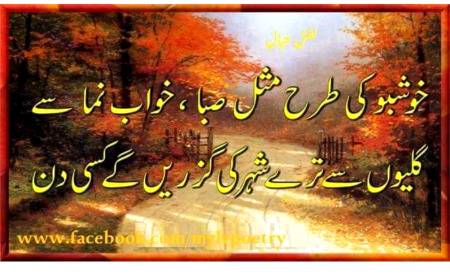 Haye ye hasrat....