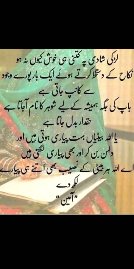 Asa hota ha Kia girls