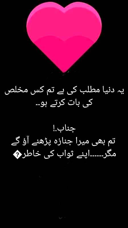 Haqeeqat...😊