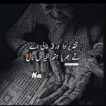 Nice word